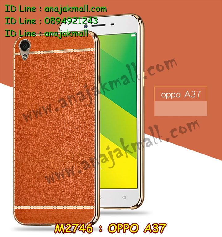 เคส OPPO a37,รับสกรีนเคสฝาพับออปโป a37,สกรีนเคสการ์ตูนออปโป a37,รับพิมพ์ลายเคส OPPO a37,เคสหนัง OPPO a37,เคสไดอารี่ OPPO a37,เคสพิมพ์ลาย OPPO a37,บัมเปอร์เคสออปโป a37,กรอบโลหะลายการ์ตูนออปโป a37,สั่งสกรีนเคส OPPO a37,เคสฝาพับ OPPO a37,เคสโรบอท OPPO a37,เคสซิลิโคนฟิล์มสี OPPO a37,เคสสกรีนลาย OPPO a37,เคสยาง OPPO a37,เคสซิลิโคนพิมพ์ลาย OPPO a37,สั่งทำการ์ตูนเคสออปโป a37,สกรีนเคส 3 มิติ ออปโป a37,เคสแข็งพิมพ์ลาย OPPO a37,เคสบั้มเปอร์ OPPO a37,เคสประกอบ OPPO a37,ซองหนัง OPPO a37,เคสลาย 3D oppo a37,ซองหนังออปโป a37,เคสหนังการ์ตูนออปโป a37,เคสอลูมิเนียมออปโป a37,เคสกันกระแทก OPPO a37,เคสสะพายออปโป a37,เคสกระจกออปโป a37,เคสหนังฝาพับ oppo a37,เคสนิ่มสกรีนลาย OPPO a37,เคสแข็ง 3 มิติ oppo a37,กรอบ oppo a37,ซองหนังลายการ์ตูน OPPO a37,เคสปั้มเปอร์ OPPO a37,เคสประกบ OPPO a37,เคสสกรีน 3 มิติ oppo a37,เคสลาย 3D oppo a37,ฝาพับกระจกเงาออปโป a37,เคสประกบปั้มเปอร์ OPPO a37,กรอบบัมเปอร์เคสออปโป a37,เคส 2 ชั้น กันกระแทก OPPO a37,เคสโรบอทกันกระแทก OPPO a37,บัมเปอร์อลูมิเนียมออปโป a37,เคสกรอบบัมเปอร์ออปโป a37,เคสบัมเปอร์สกรีนลาย OPPO a37,เคสแต่งเพชรคริสตัลออปโป a37,สั่งพิมพ์เคสลายการ์ตูน OPPO a37,เคสตัวการ์ตูน OPPO a37,เคสฝาพับประดับ OPPO a37,เคสหนังประดับ OPPO a37,เคสฝาพับแต่งเพชร OPPO a37,เคสโลหะขอบอลูมิเนียมออปโป a37,เคสสายสะพาย OPPO a37,เคสคริสตัล OPPO a37,เคสแต่งเพชร OPPO a37,เคสแต่งคริสตัล OPPO a37,เคสแข็งแต่งเพชร OPPO a37,เคสขวดน้ำหอม OPPO a37,กรอบโลหะ OPPO a37,เคสขอบอลูมิเนียม OPPO a37,เคสหูกระต่าย OPPO a37,เคสห้อยคอ OPPO a37